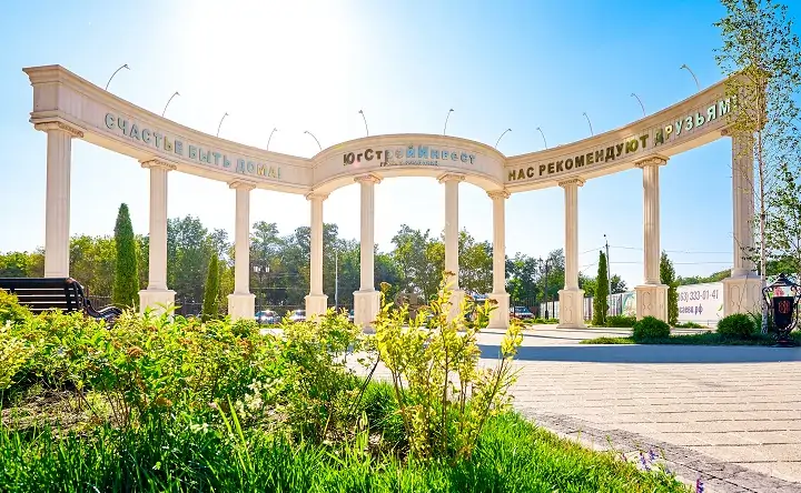 Экорайон «Вересаево». Фото предоставлено пресс-службой ГК «ЮгСтройИнвест»