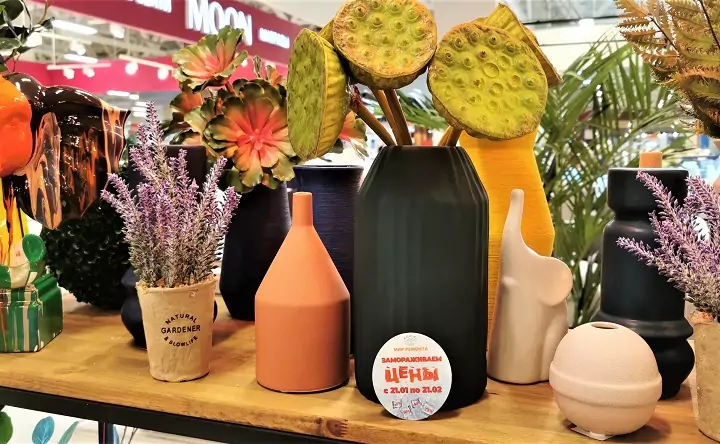 DESONDO — магазин предметов для интерьера, мебели и освещения в ТЦ «Мир ремонта». Фото ТЦ «Мир Ремонта».