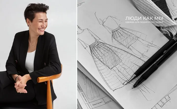 Основатель бренда «ЛЮДИ КАК МЫ» Анжелика Павлик. Фото предоставлено Анжеликой Павлик.