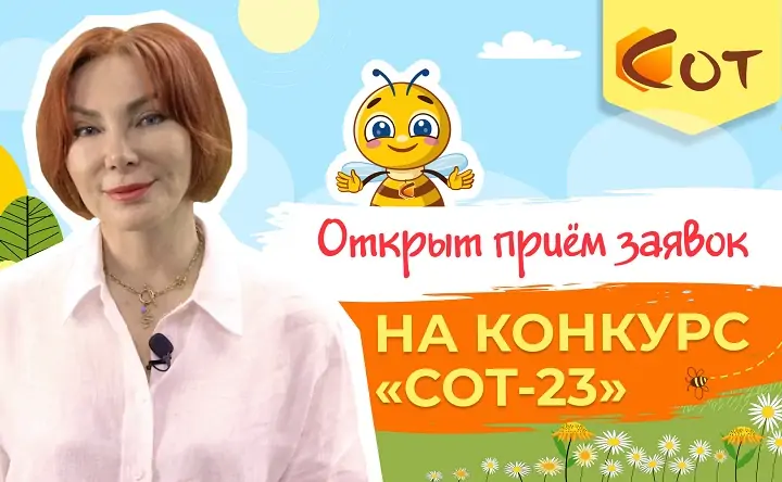 Фото предоставлено АНО ВО «Российский новый университет»