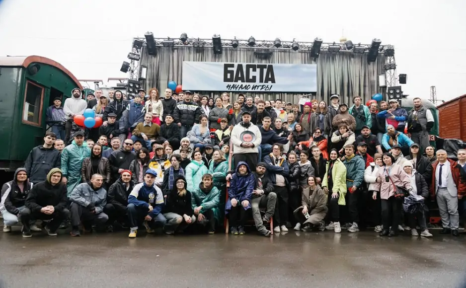 Творческая группа фильма «БАСТА. Начало игры».