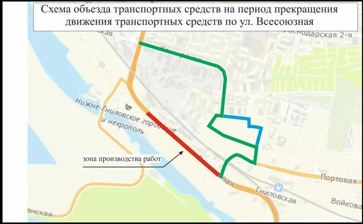 Схема объезда. Фото rostov-gorod.ru