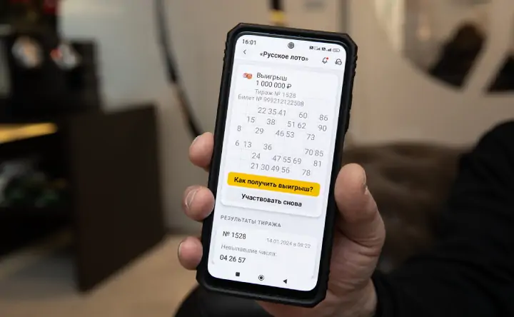 Выигрышный билет Александра В. Фото предоставлено пресс-службой «Столото»