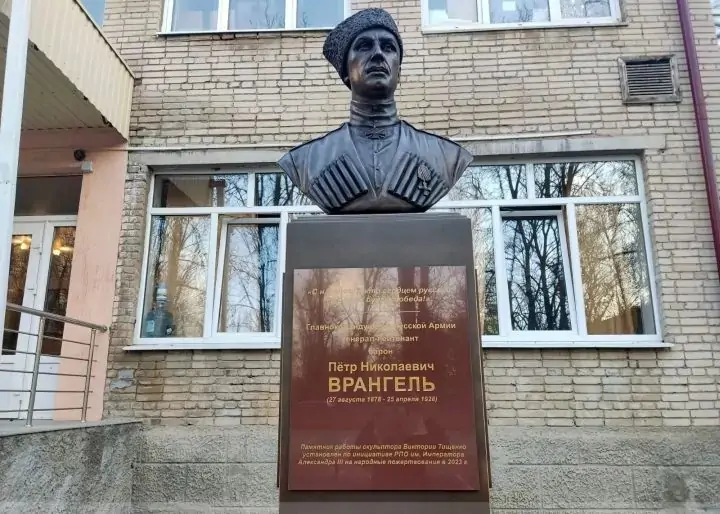 Памятник Врангелю, фото donnews.ru