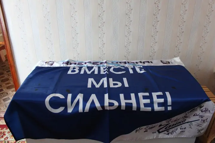 Клубный флаг, который не понравился фанатам СКА. Фото donnews.ru