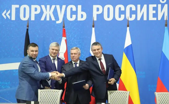 Главы регионов после подписания соглашения. Фото donland.ru