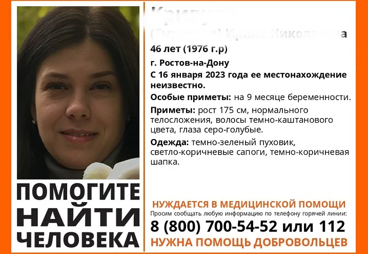 Фото из соцсети ВКонтакте 