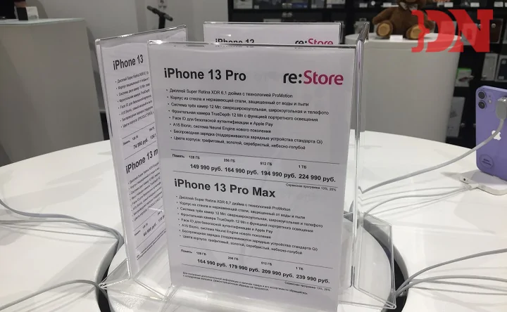 Ценник iPhone 13 Pro и iPhone 13 Pro Max. Фото donnews.ru