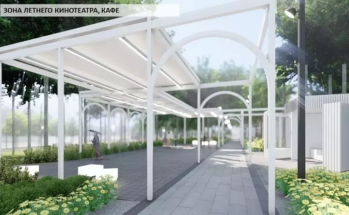 Дизайн-проект парка 1 Мая в Ростове. Фото t.me/logvinenko_rnd