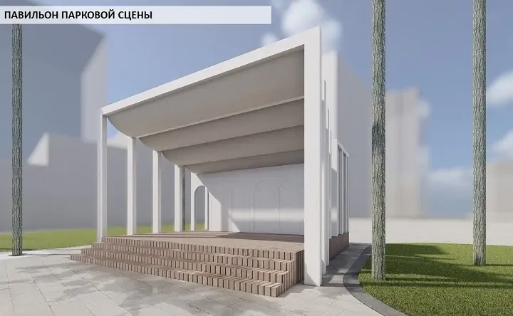 Дизайн-проект парка 1 Мая в Ростове. Фото t.me/logvinenko_rnd