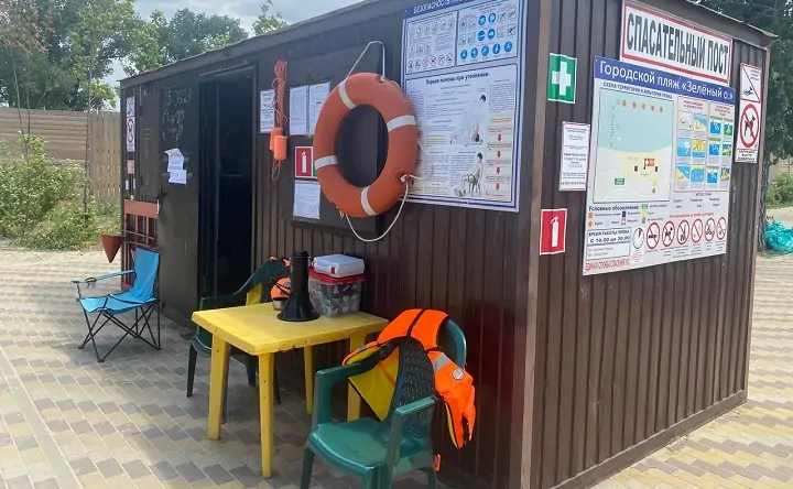 Спасательный пост. Фото donnews.ru