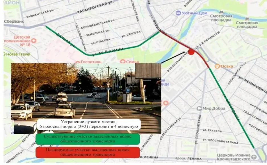 Место работ. Фото из МАХ-канала Александра Скрябина