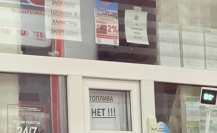 Фото ruffnews.ru