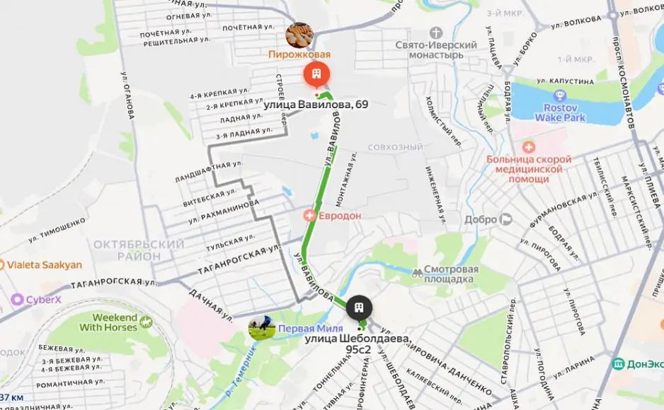 Скриншот Google Карты