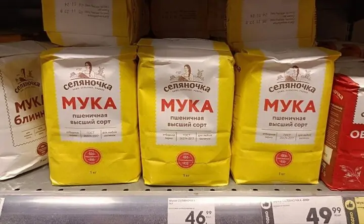 Мука в магазине Ростова. Фото donnews.ru