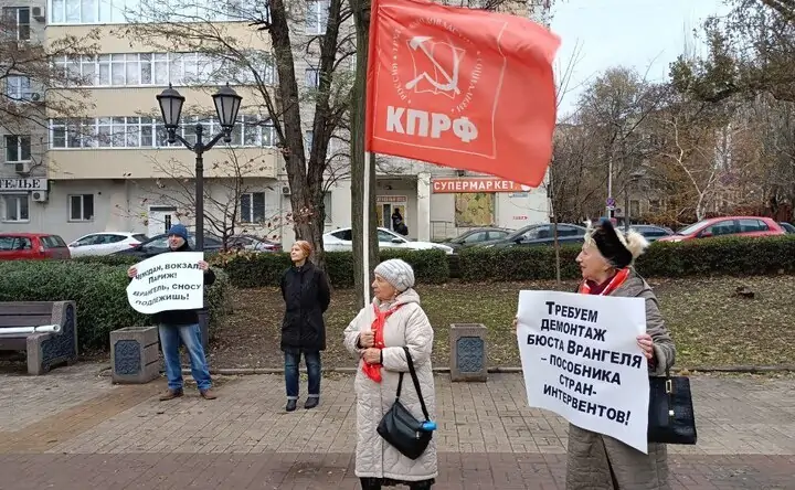 Участники пикета. Фото donnews.ru