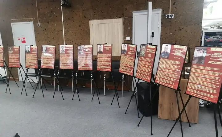 Фотовыставка