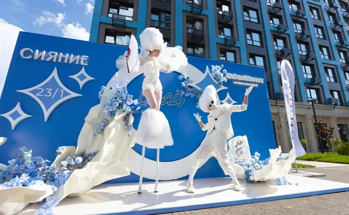 Праздник, фото ГК «ЮгСтройИнвест»