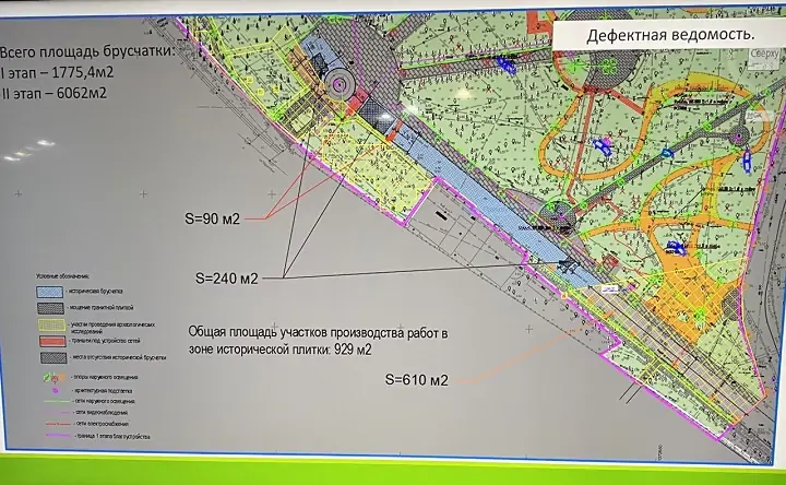 Схема проведения работ на Пушкинской набережной