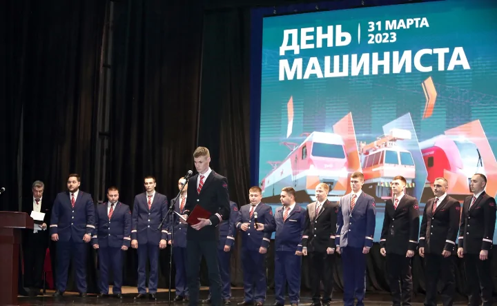Принятие присяги машиниста. Фото предоставлено пресс-службой СКЖД
